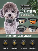 Stop bark robots intelligent fully automatic electric shock neckline teddy anti-call pet dog bark collar anti-dog called nuisance deity
