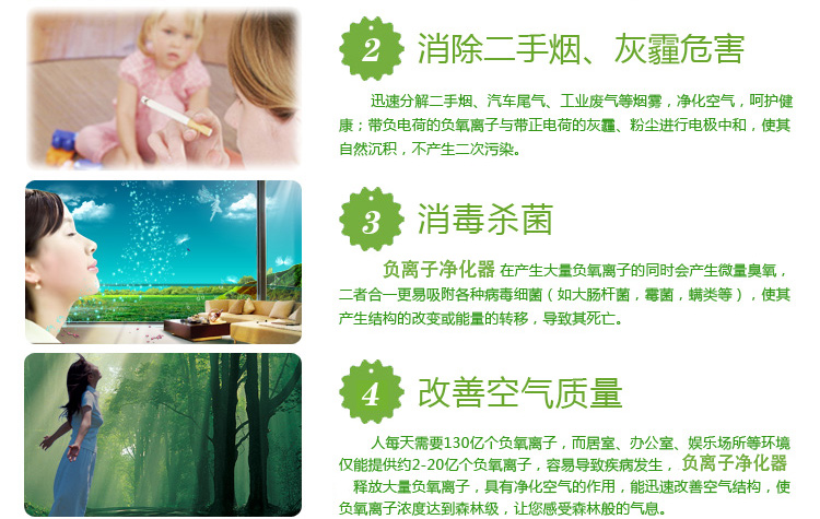 máy lọc không khí j60	 Máy lọc không khí nhỏ thanh oxy tại nhà không tiêu hao máy phát ion âm câm với ánh sáng ban đêm bên cạnh khói tạo tác máy lọc không khí oto