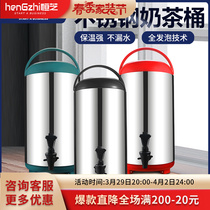 Hengzhi Commercial Milk Tea Barrel Insulated Barrel 304 Stainless Steel Soy Milk Barrel Coffee Juice Hot And Cold Open Bucket Taps