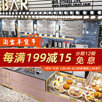 Hengzhi milk tea shop equipment full set of milk tea machine commercial water bar operating table cold drinking shop water bar