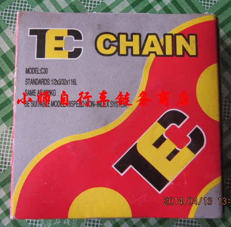 Chaîne de vélo CHAIN - Ref 2369916 Image 4