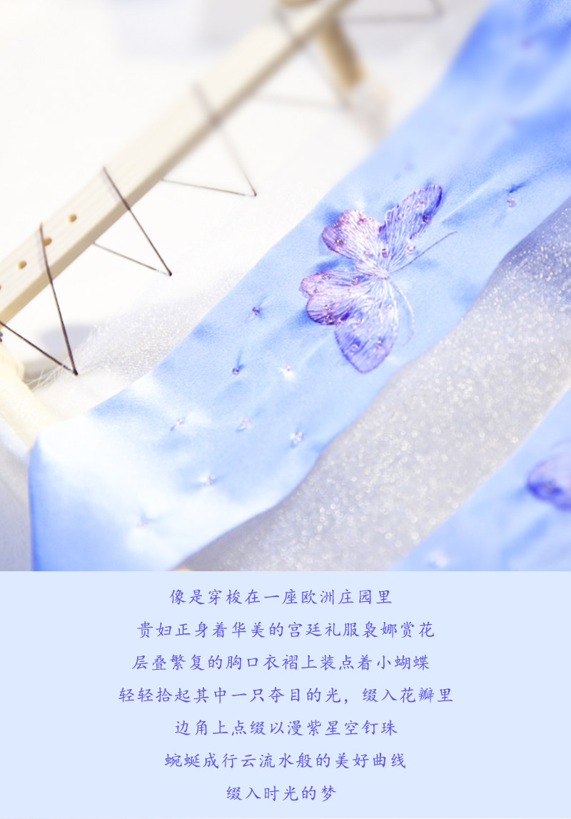 Вышивка Сучжоу 《仲夏夜梦》重工1-2丝蝴蝶绣花长巾发带 缀入时光的梦 定制苏绣