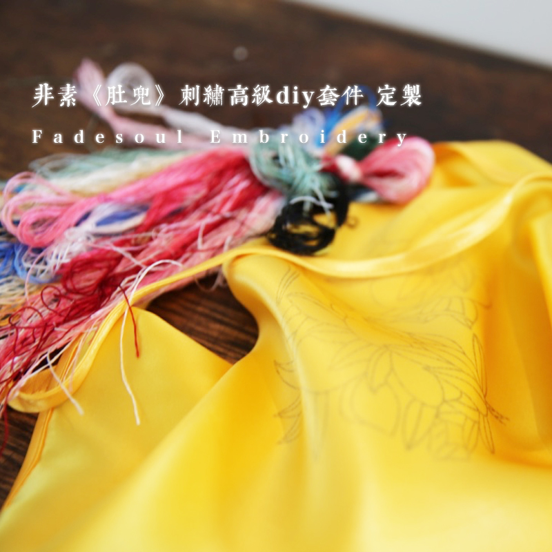 Non-sugar "custom to your own apron diy" kit thêu tùy chỉnh thêu tạp dề thêu tranh thêu cá chép
