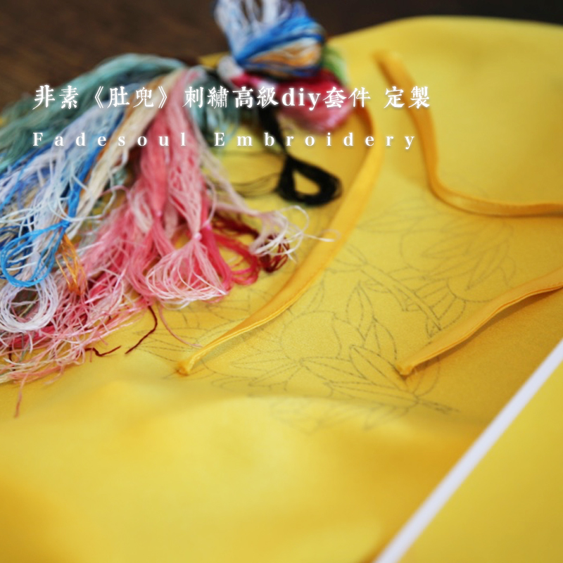 Non-sugar "custom to your own apron diy" kit thêu tùy chỉnh thêu tạp dề thêu tranh thêu cá chép