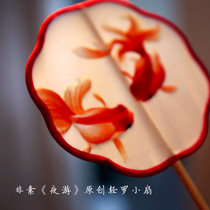 Non-vegetarian Night Tour original light Roo small fan goldfish classical light overdraft fan bifacial embroidered with exclusive lettering