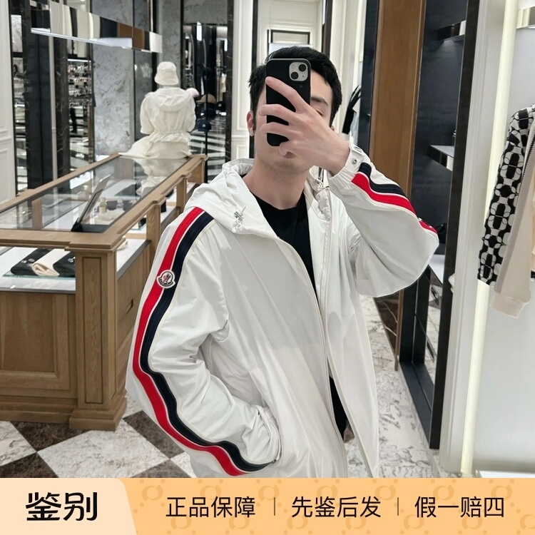 Moncler White Windbreaker Jacket with Side Stripe Logo Moncler White Windbreaker Jacket with Side Stripe Logo