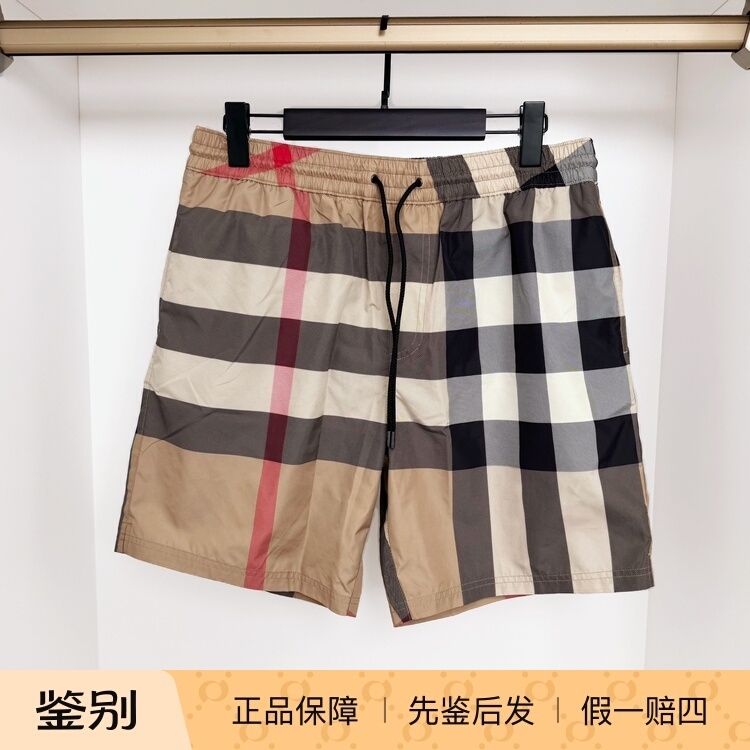 Burberry Classic Large Check Nylon Shorts, Unisex Style