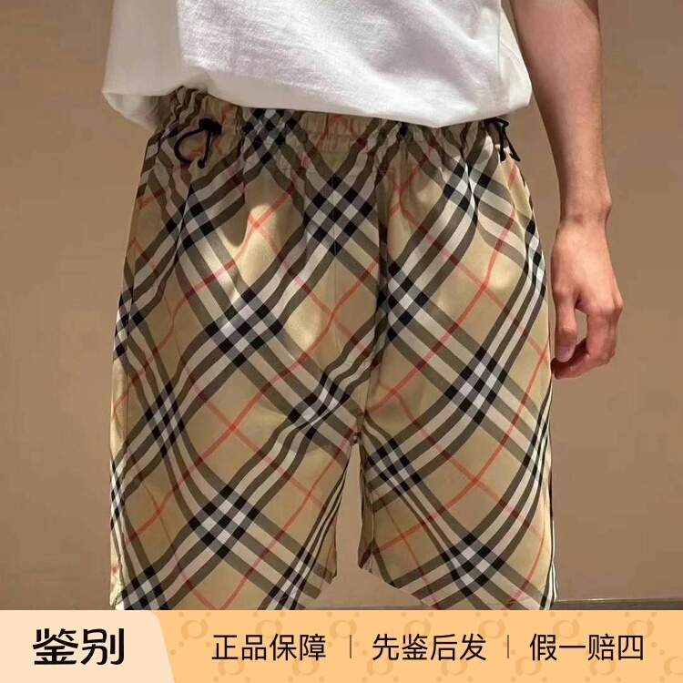 Burberry 25 Styles of Diagonal Plaid Nylon Shorts, Unisex