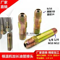  Teflon extended iron nozzle mold nozzle Extended iron flaring mold thermostat water pipe joint 1 point 2 points M10M12