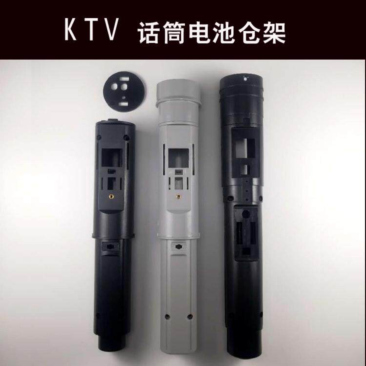 KTV Microphone special battery holder for battery and circuit board protection frame wireless microphone special battery holder