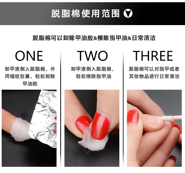 Dầu sơn móng tay Công cụ đặc biệt Dỡ bông Bông y tế Dỡ bông Tấm khử trùng Bông tẩy lông - Công cụ Nail cọ nét cơ bản