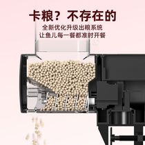 Old fisherman fish tank feeder intelligent timer feeder ornamental fish bird turtle food aquarium automatic fish feeding amount