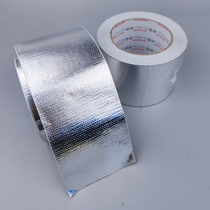Fiberglass aluminum foil tape high temperature resistance sun protection air conditioning tie electric belt insulation layer sun protection tin foil paper self-adhesive pipe