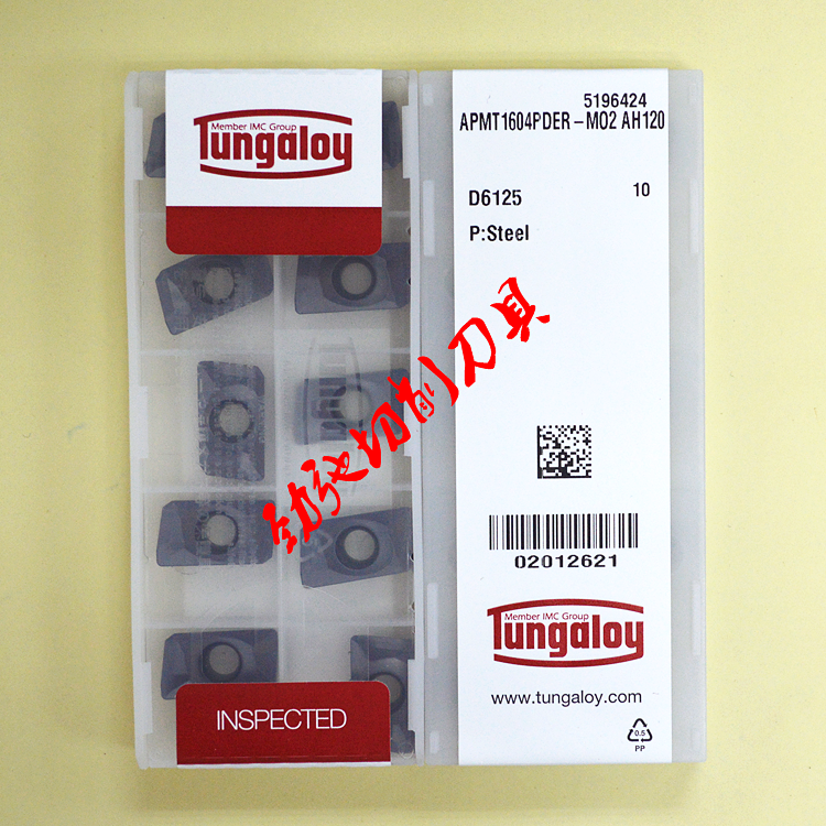 Toshiba R0 8 milling cutter APMT1135 1604PDER-M02 AH120 AH725 clearing angle fly plane