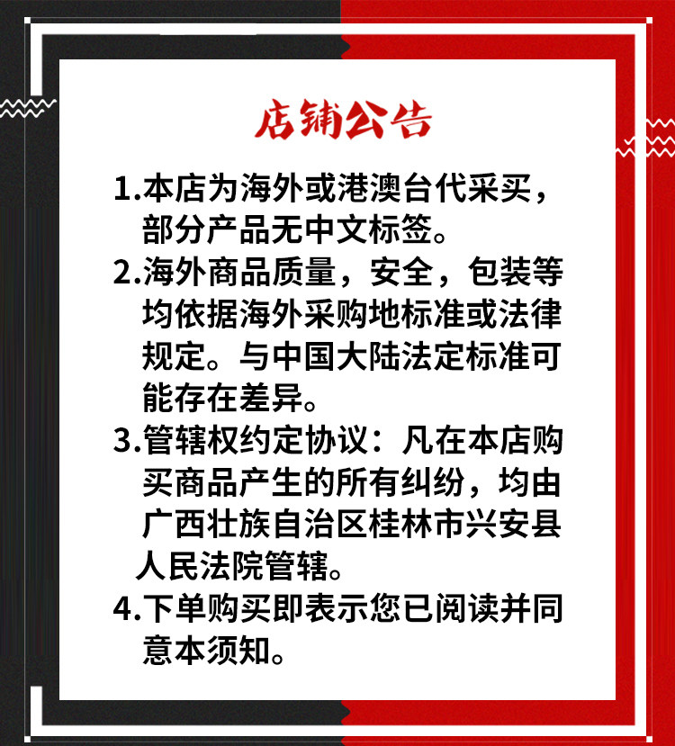 ПК китайский лейбл