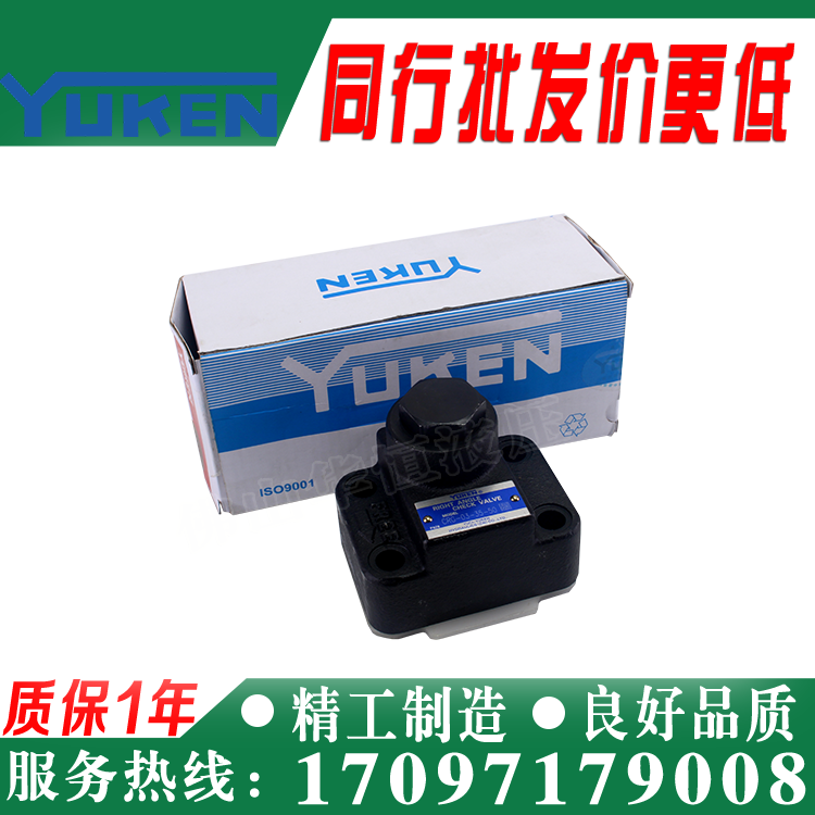 YUCKEN Yulin Oil Research Inverse CRG-03-35-50 CRG-03-35-50 CRG-03-50-50 CRG-06-35-50