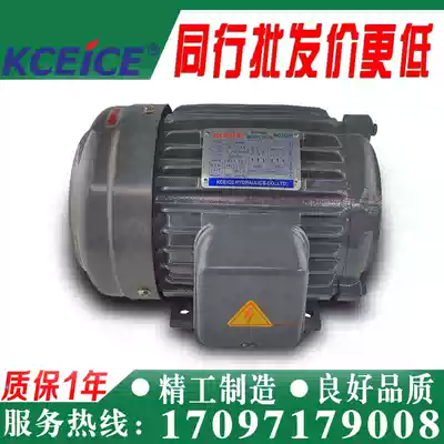 C03-43B0 motor C01 C02 C05 C7B-43B0 Taiwan 1 5KW 2 2KW 3 75KW 5 5KW