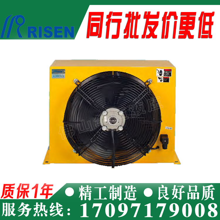 AH1490T-CA-250L hydraulic oil station system RISEN zhizon hydraulic air-cooled yet instrumental radiators