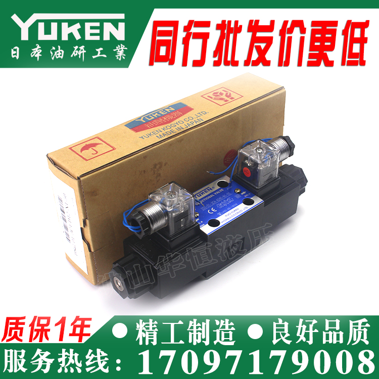 DSG-01 02 03-3C2-D24 03-3C2-D24 A110 A220-N1-50 70 A220-N1-50 YUKEN Japan Oil Research