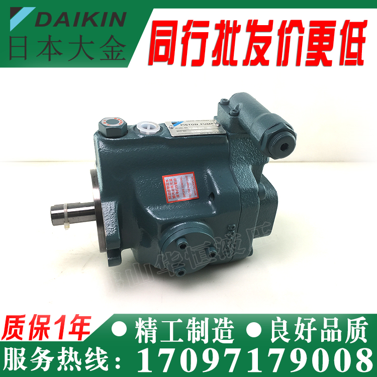 DAIKIN Japan imports large gold plunger V15A1R-95 V15A1R-95 V15A2R-95 V15A3R-95 RC
