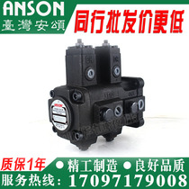 ANSON an song PVDF-270-270-10 PVDF-255-255-10 PVDF-235-235-10