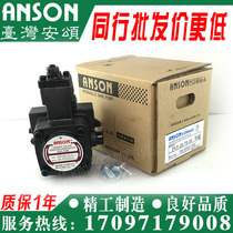 ANSON Ansomol PVF-20-55-11 PVF-20-55-11 PVF-20-70-11 PVF-20-70-11 PVF-20-70-11 12 11S 11S