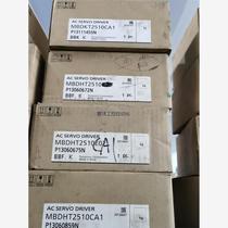 MBDKT2510CA1 MBDHT2510 MHMJ price negotiation