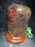 Guilin Longsheng Natural Jade «Леопард» Гийлин куриная кровь нефритовая пещера.