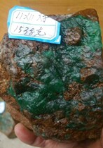 Sichuan Yaan Green original stone emerald chloropite weighs 1538 grams