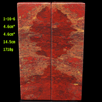 Guilin Longsheng natural jade Guilin chicken blood Jade against chapter material fine mouth material raw stone 1710 grams