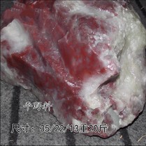 Guilin Longsheng natural jade Guilin chicken blood jade hand toy pieces ornamental carving materials plain materials