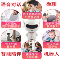 Máy đọc sách chấm máy học trẻ em 3-9 tuổi giáo dục sớm giọng nói thông minh đồng hành robot câu chuyện máy trẻ em đồ chơi nhỏ đồ chơi điện tử thông minh