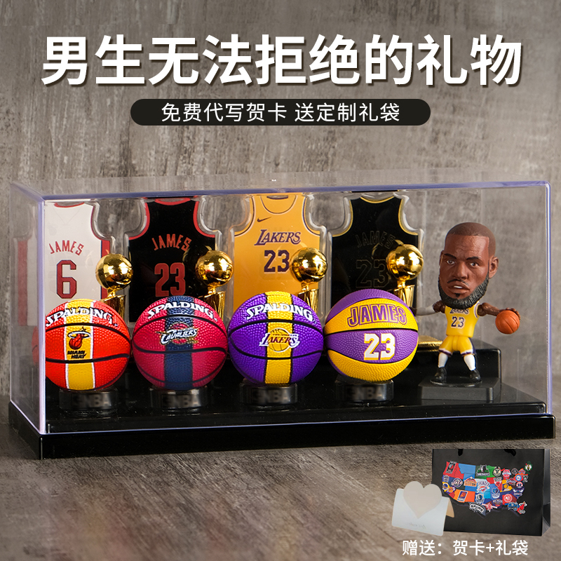 Basketball-Themed Creative Birthday Gifts for Male Friends and Classmates, James, Kobe, Curry Figurines, Thoughtful Qixi Festival Gifts