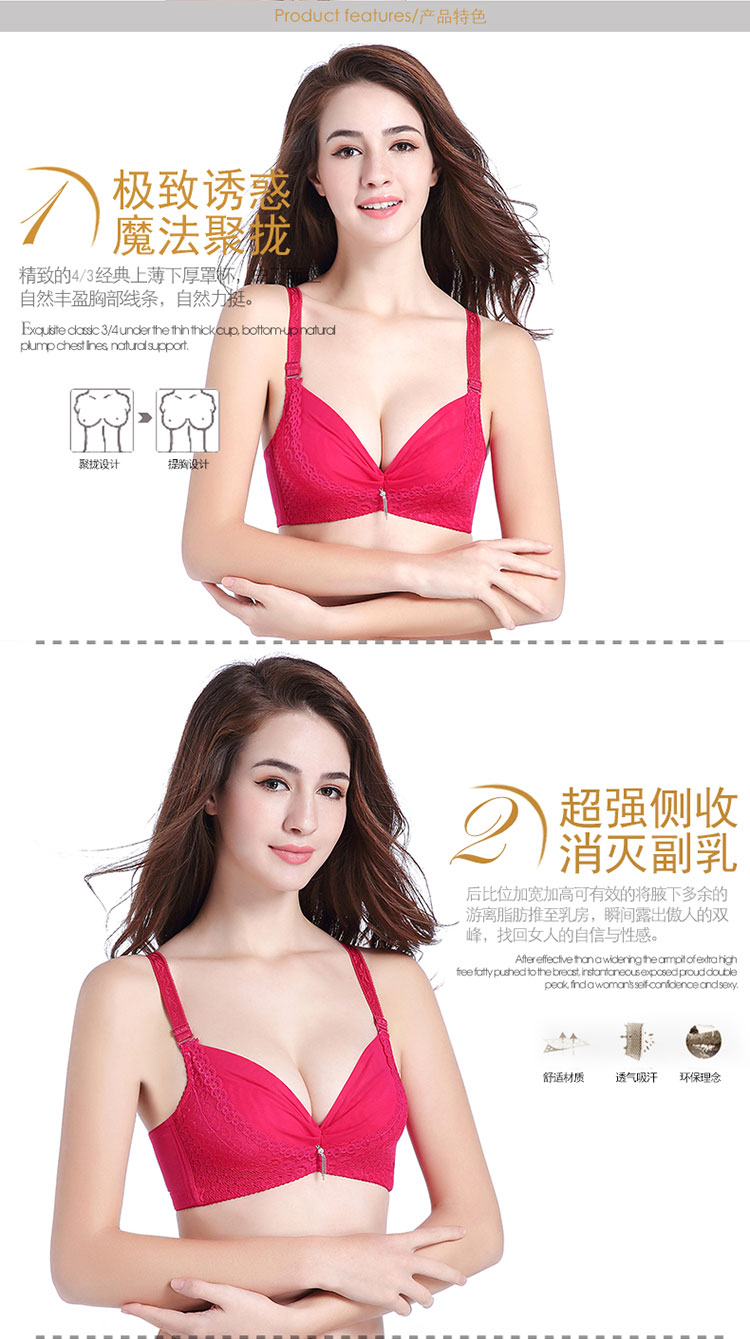 Đặc biệt hàng ngày quý cô không có vòng ngực đồ lót bằng thép tụ tập ngực nhỏ để nhận được ren sữa gợi cảm trong chiếc áo ngực cup dày quần lót nữ