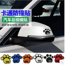 Car thickened soft glue front and rear door crash-proof strip sticgout body anti-scraping strip anti-rubbing and anti-rubbing adhesive tape