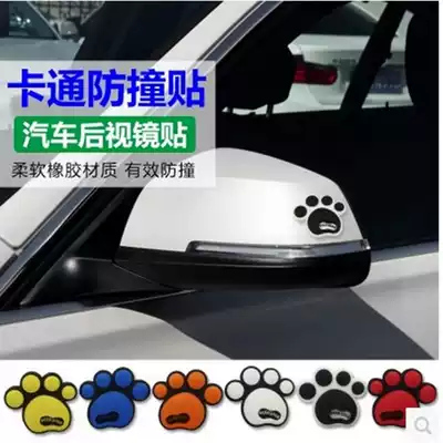 Car thickened soft rubber front and rear door anti-collision strip stickers Body anti-collision strip Anti-scratch strip Anti-scratch strip Anti-scratch strip Anti-scratch strip Anti-scratch strip Anti-scratch strip Anti-scratch strip Anti-scratch strip