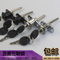 Desk drawer lock Triple lock File cabinet lock One lock Three drawer lock linkage cabinet lock Front lock