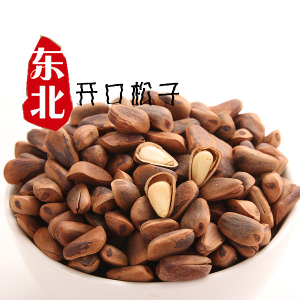New stock Northeastern wild red pine nuts fresh cooked pine nuts fried pine seeds Songta opening pine nuts 500 gr