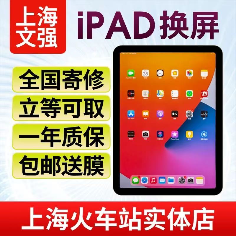 当天修
