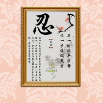 Ninja Hung Painting Stillcalligraphy Mo Angry Book House Zen wall frescoed minimalist modern office Decorative Painting Promotion