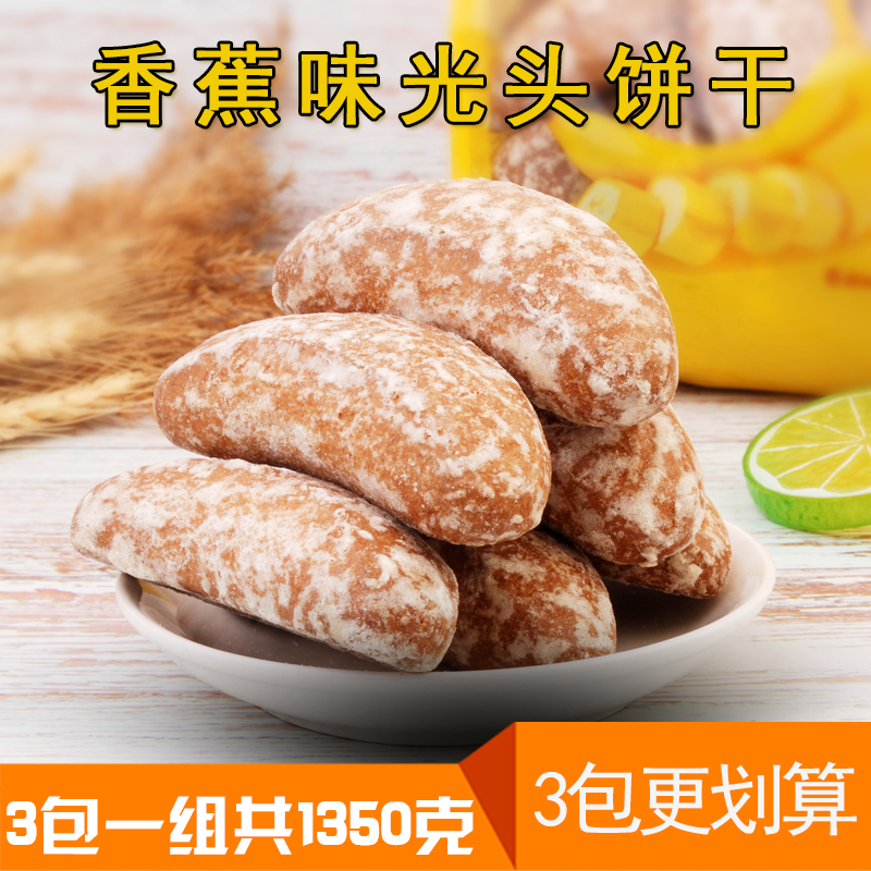 Russia imported banana flavored bald biscuit coarse cereal bread old nostalgic snacks breakfast net red snacks dessert