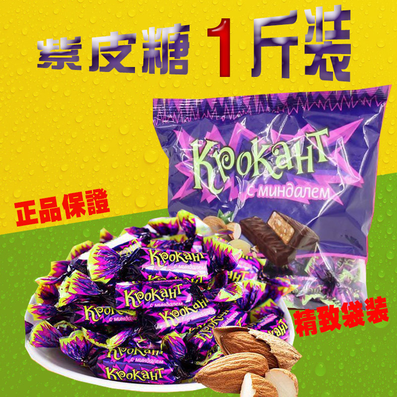 Imported Russian KDV Purple Peel Sugar Chocolate Sandwich Prince Candy Almond Candy Snacks 500 gr Original