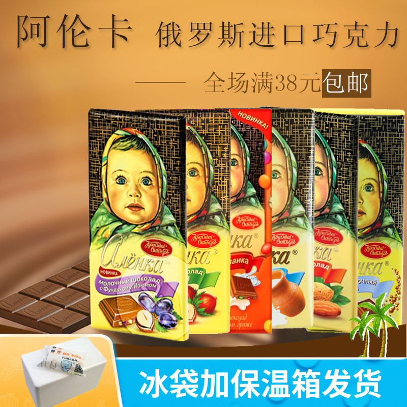 Original imported Russian Elaine Coincident Chocolate Big Head Cow Milk Nutnut Inclusive Chocolate Snacks