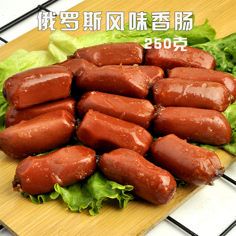 Russian Sausage Flavor Grilled Sausage Pure Meat No Starch Children Bowel Snack 250g open bag ready-to-eat lettute