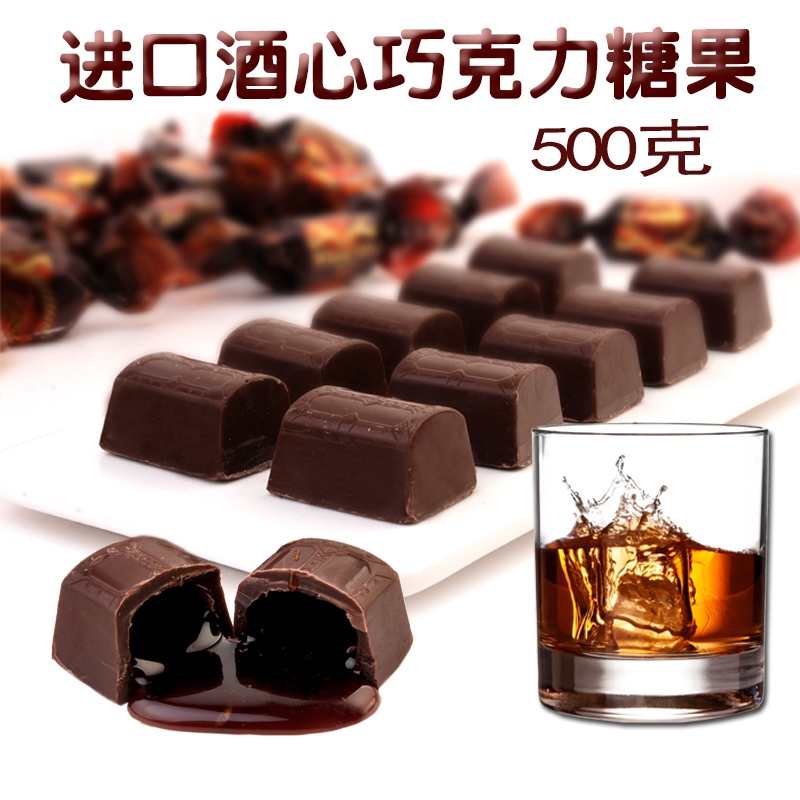 Russian Wine Hearts Chocolate Sandwich Candy Year Goods Delight Whisky Wine 500g Bagged To Send Girlfriend Zero Food