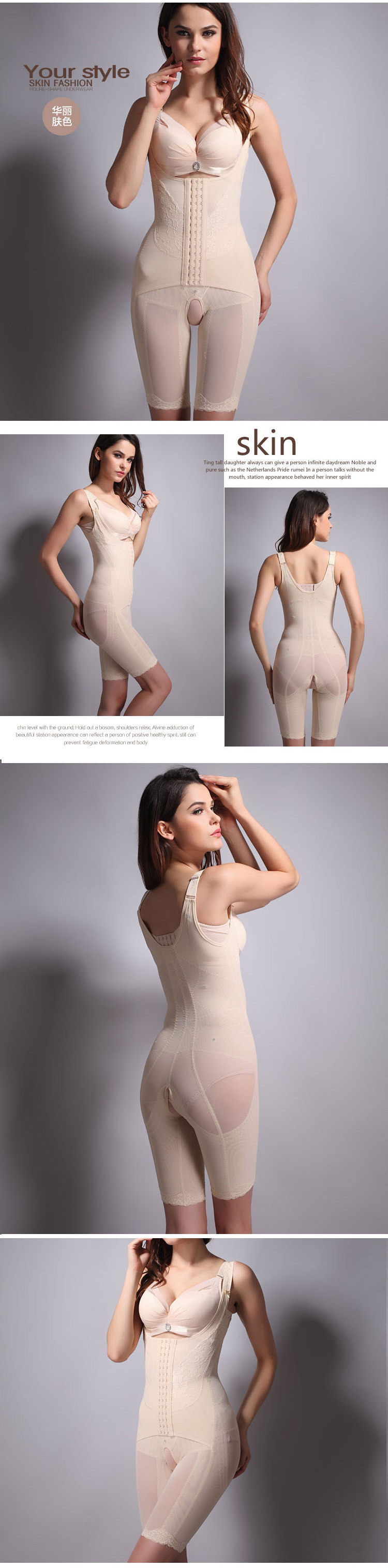 Sous-vêtement minceur EMPERORFEEL sexy en nylon - Ref 691060 Image 11