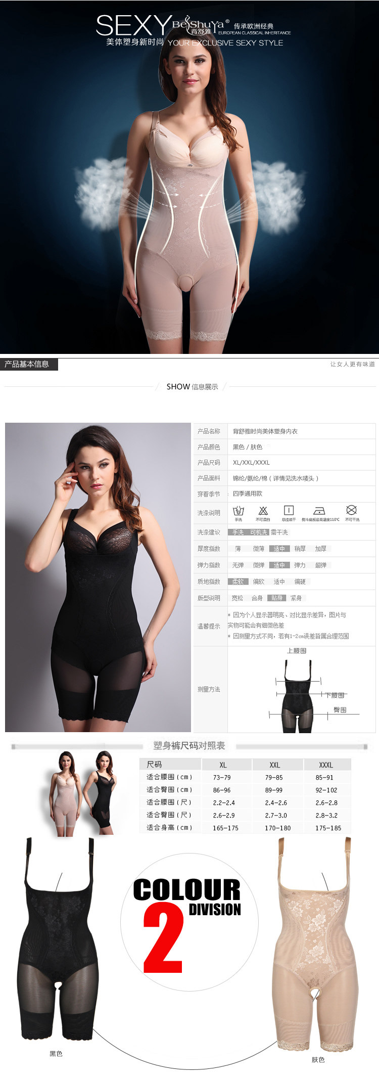 Sous-vêtement minceur EMPERORFEEL sexy en soie Ice - Ref 692491 Image 8