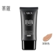 Không trang điểm BB cream nữ sinh viên lâu trôi với kem che khuyết điểm dưỡng ẩm chống thấm nước và mồ hôi