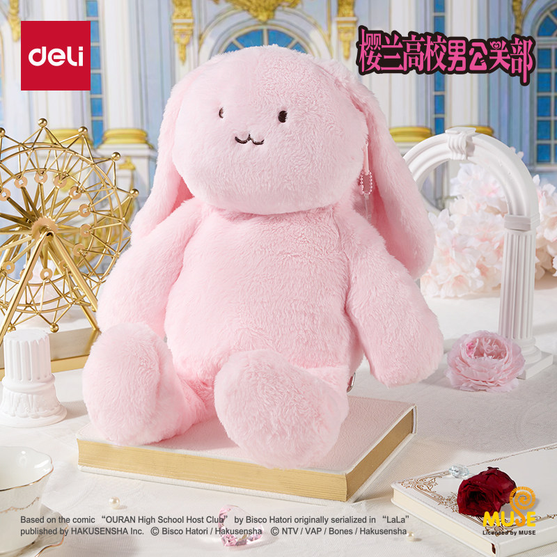 Deli Yinglan High School Plush Doll Bag Cute Healing Honey Rabbit Bag Girls' Outing Doll Backpack
