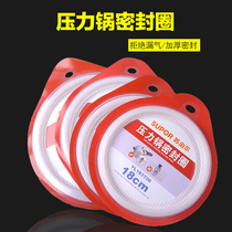 Universal Supor aluminum alloy pressure cooker sealing pressure cooker silicone ring 18 20 22 26cm accessories